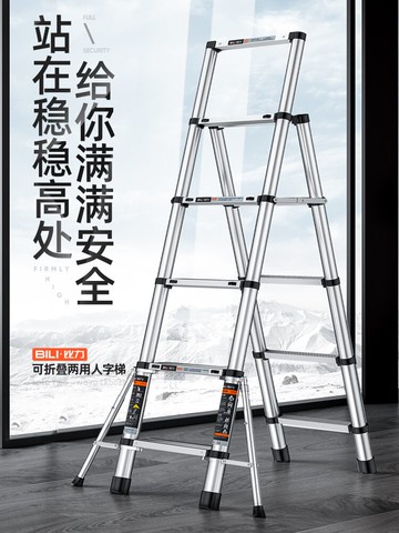折疊梯 家用梯子折疊梯加厚鋁合金伸縮梯室內多功能人字梯輕便升降小樓梯 【CM1766】