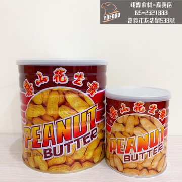 【梨山】花生醬(細滑)/900g & 2.8KG