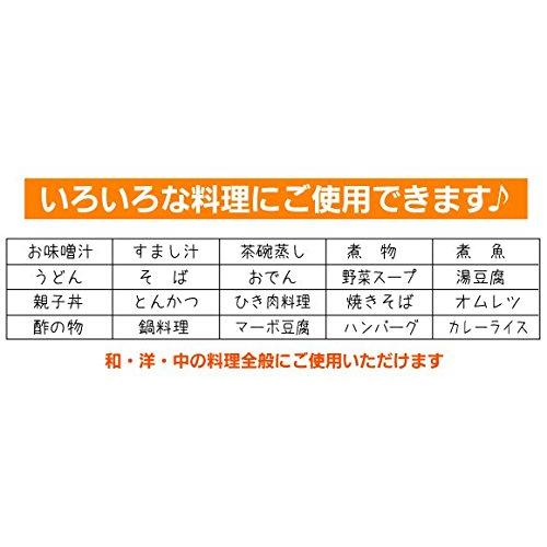 あごだし パック 国産 あご入り鰹ふりだし 8g×30パック×2袋セット 巣鴨のお茶屋さん 山年園