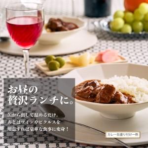 ふるさと納税 高級缶詰「神戸牛カレー缶詰セット」 兵庫県加西市