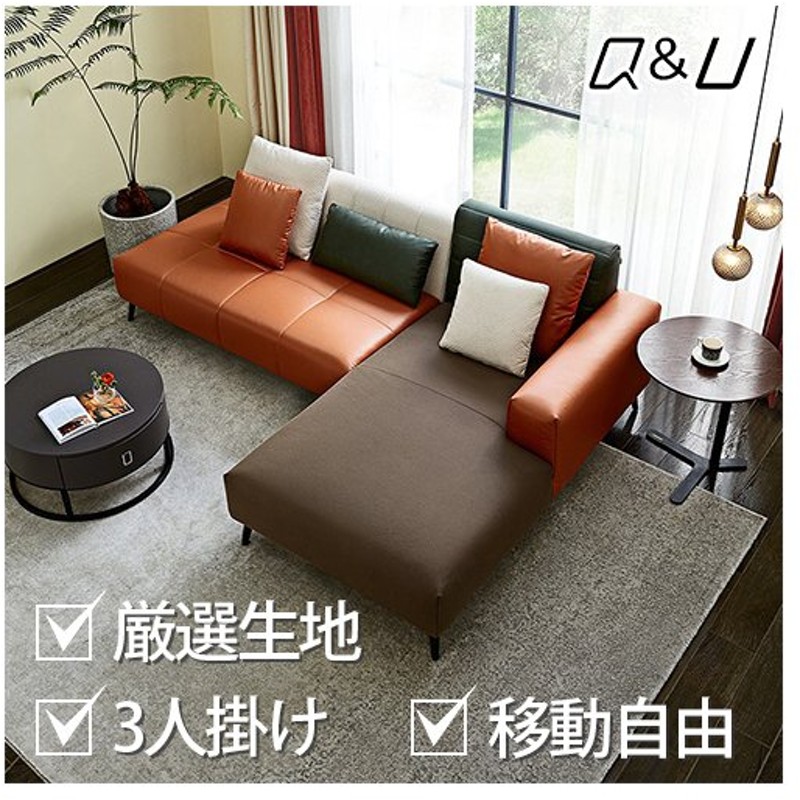 ソファー 3人掛け コーナーソファ L字 布地 おしゃれ 三人掛け カウチソファー モダン Sofa シンプル 新生活 Q U 通販 Lineポイント最大0 5 Get Lineショッピング