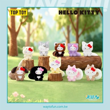 【楽玩多WAYTOFUN】TOP TOY 三麗鷗 Hello Kitty 治癒森林系列 絨毛 盲盒