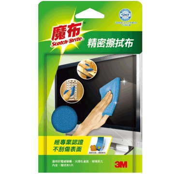 【史代新文具】3M 9026 30x32cm 精密擦拭魔布