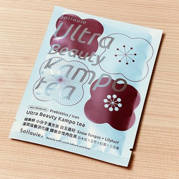 極美妍小分子漢方茶 白玉棗杞 白木耳×玉竹×紅棗×三白湯