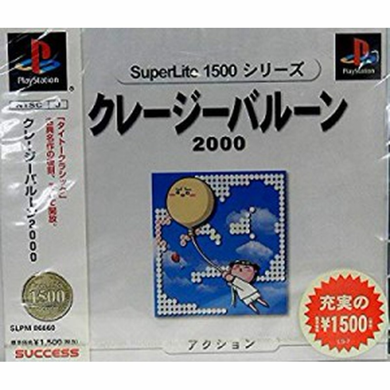 クレイジーバルーン00 Superlite1500シリーズ 中古品 通販 Lineポイント最大1 0 Get Lineショッピング