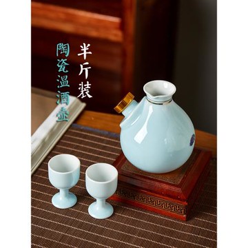 一體陶瓷溫酒壺 景德鎮中式純色燙酒器酒具套裝 家用白酒黃酒酒杯