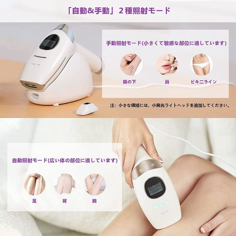 速くおよび自由な ももハウスUCATINI だつもうき脱毛器 メンズ ...