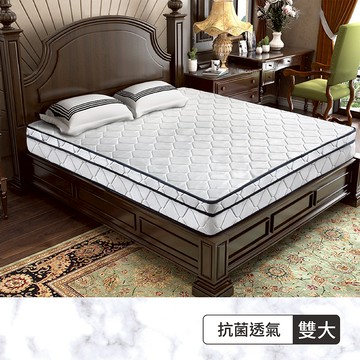 IHouse-華納 抗菌透氣三線獨立筒床墊-雙大6x6.2尺(高21cm)