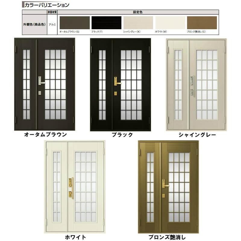 特注寸法 玄関ドア リクシル クリエラR 14型 親子ドア オーダーサイズ