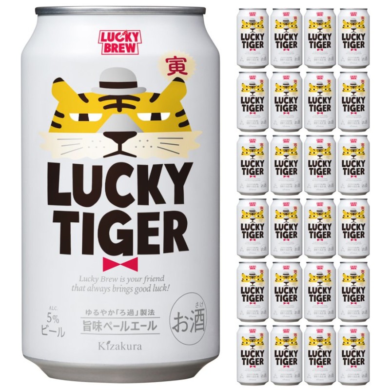 黄桜 LUCKY TIGER (350ml 24本) ビール 地ビール クラフトビール 送料