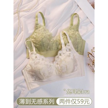 兔耳朵內衣女夏季薄款聚攏小胸透氣性感無鋼圈大胸顯小文胸罩超薄