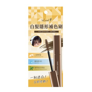 isLeaf白髮隱形補色刷-栗棕10g