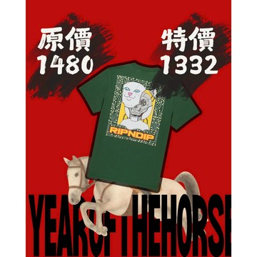 RIPNDIP PLUGGED IN TEE 深綠色 短袖T恤 中指貓 台灣總代理-ALL