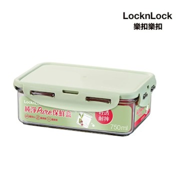 樂扣樂扣 純淨PURE保鮮盒/750ML/長方/C9