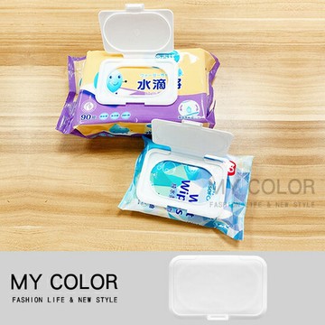 濕巾塑料蓋 濕巾蓋 塑料蓋 濕巾翻蓋 紙巾盒蓋 濕紙巾蓋 濕巾蓋子 濕紙巾蓋 翻蓋式 濕巾盒蓋 紙巾蓋 濕巾 濕紙巾蓋♚MY COLOR♚【Y025】