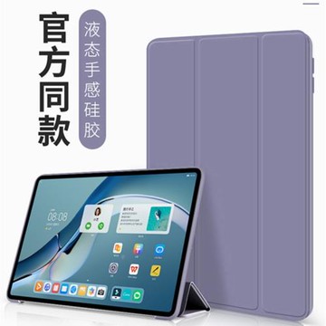 適用iPadPro保護套蘋果11智能pro11英寸平板電腦殼12.9英寸2020磁吸支架apid雙面皮套2021新款A2378辦公2379