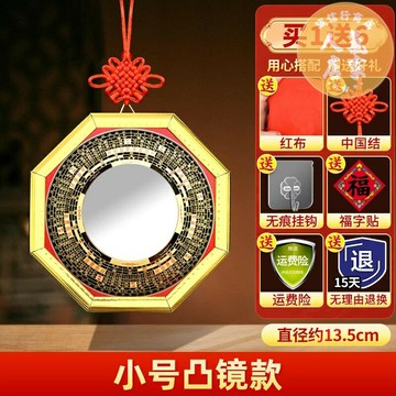 八卦鏡 風水鏡 風水擺飾 八卦鏡凸鏡大門口窗戶家用太極凹鏡陽台平面九宮純銅家居裝飾擺件