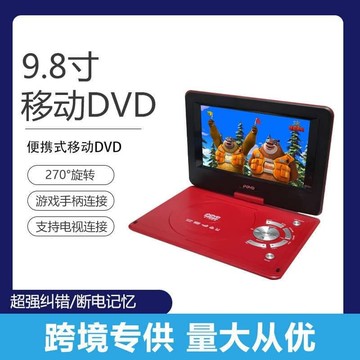（爆款熱賣）（國際精品）【免運】帶電播放器視evd用車壹體機廣場 dvd老人外貿視頻載舞機現貨