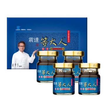【原廠正貨】震達 等大人 （龍飲） （四瓶/盒）