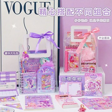 小馬寶莉文具套裝兒童生日禮物禮物伴手禮品小學生大禮包女孩