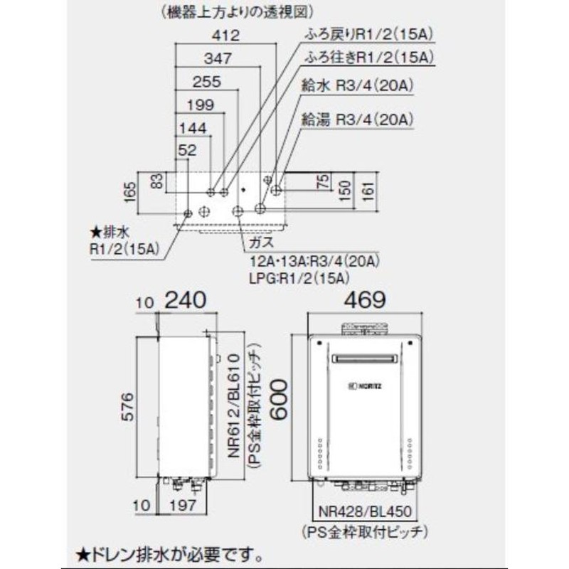 ノーリツ ノーリツ GT-C2462SAWX-2 BL プロパン用 ガスふろ給湯器 シンプル オート エコジョーズ ⇒ 