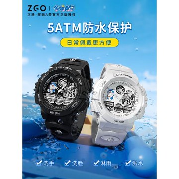 正港ZGOx哆啦A夢聯名手表男款學生初中兒童男孩機器貓 運動電子表