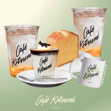 【Café Kitsuné】秋季清新雙人組合 喜客券(法國狐狸咖啡)