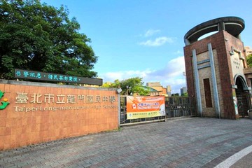 超搶手!專任!設籍雙龍+金華學區電梯2房｜台北市大安區泰順街