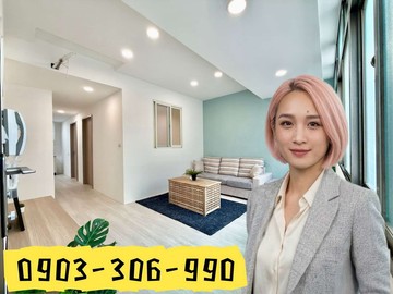 958萬｜方正２房美寓｜新北市三重區永福街
