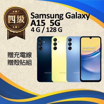 【福利品】Samsung Galaxy  A15 5G (4G+128G)