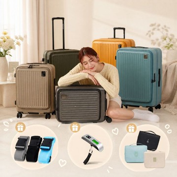 贈旅行三件組【金安德森】28吋 Traveler 前開式頂規靜音輪行李箱