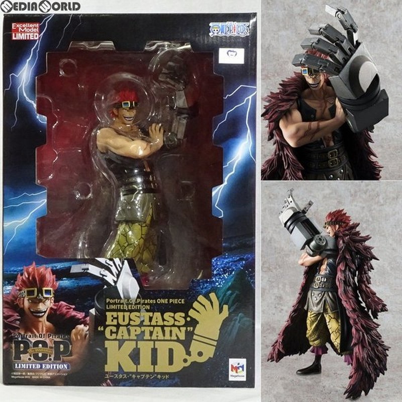 中古即納 Fig 限定 Portrait Of Pirates P O P Limited Edition ユースタス キャプテンキッド One Piece ワンピース 1 8 完成品 フィギュア メガハウス 通販 Lineポイント最大0 5 Get Lineショッピング