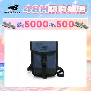 【New Balance】 NB 休閒簡約小包_中性_藍色_LAB51529VTI