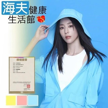 【海夫健康生活館】HOII授權 后益 明星同款 開叉漁夫帽 (黃光/紅光/藍光)