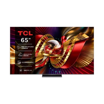 TCL 65吋 C8L 頂級 SQD-Mini LED 量子智能連網液晶顯示器