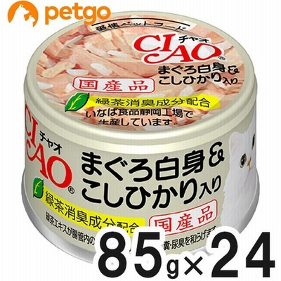 CIAO(チャオ) まぐろ白身＆こしひかり入り 85g×24缶【まとめ買い】