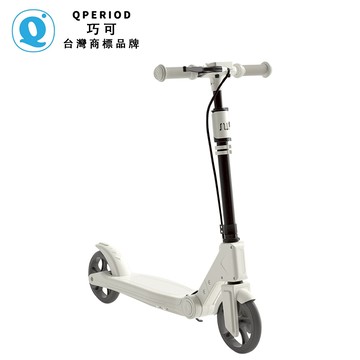 【QPERIOD巧可】代步車 成人手刹滑板車 雙剎車滑板車 可折曡便攜代步車 前後避震滑板車 可調節加大兩輪平衡車 現貨