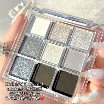 K'APEINE 卡佩爾 九色暗黑龐克煙熏眼影 大地色美妝眼影 化妝品 九色亮片亮晶晶 珠光霧面眼影盤