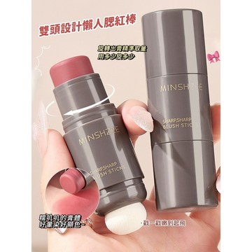 腮紅 腮紅棒 霧面腮紅 腮紅膏 茗希芝雙頭元氣腮紅棒蘑菇頭膨脹色自然修容霧面低飽和顯白便捷女韓系腮紅