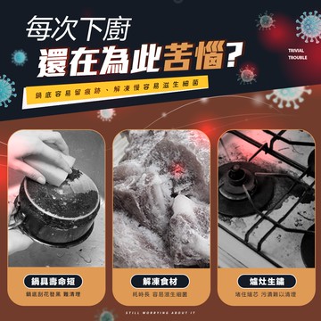 【FL 生活+】超效能寬幅導熱蓄熱解凍板-24公分加厚款(A-103)