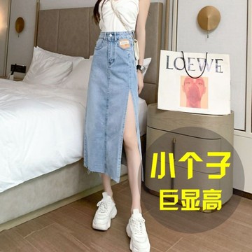 牛仔半身裙女 150cm小個子 高腰側開叉牛仔裙 包臀裙 顯瘦複古a字裙 淺色丹寧裙 開叉裙 側開叉牛仔裙 V079
