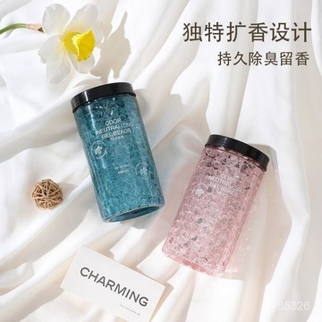 📣免運🔥臺灣出貨🔥清新厠所除臭香薰去味房間留香嬰兒孕㛿除味小香珠芳香園林配件