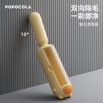 貓咪粘毛器刮毛器寵物毛發除毛器刷毛棒床上靜電吸附貓毛清理神器