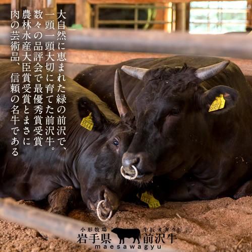 牛肉 前沢牛 すき焼き しゃぶしゃぶ用 赤身［300g］特選 岩手県産 熟成肉 黒毛和牛 ブランド 贈答おすすめ 牧場直営店直送［お歳暮 2023 ギフト 御歳暮］