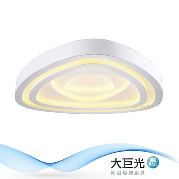 【大巨光】時尚風-附LED 76W吸頂燈(MF-1678)