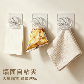 ✨蝦皮優選熱賣🌸透明冰箱粘夾 掛鉤夾 便籤留言備忘夾 創意廚房收納夾 辦公文件票據夾
