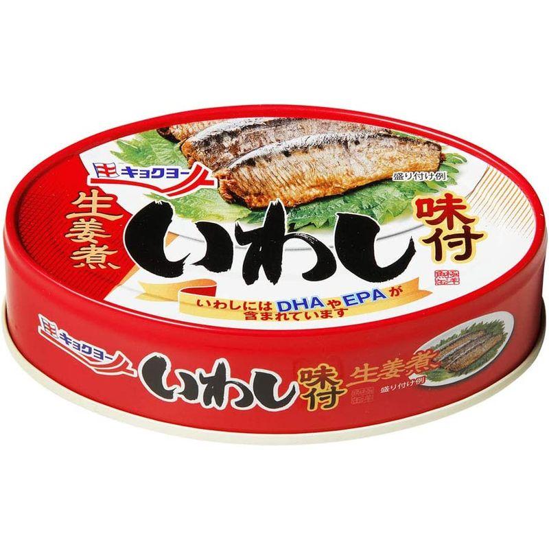 キョクヨー いわし味付 生姜煮 100g×12個