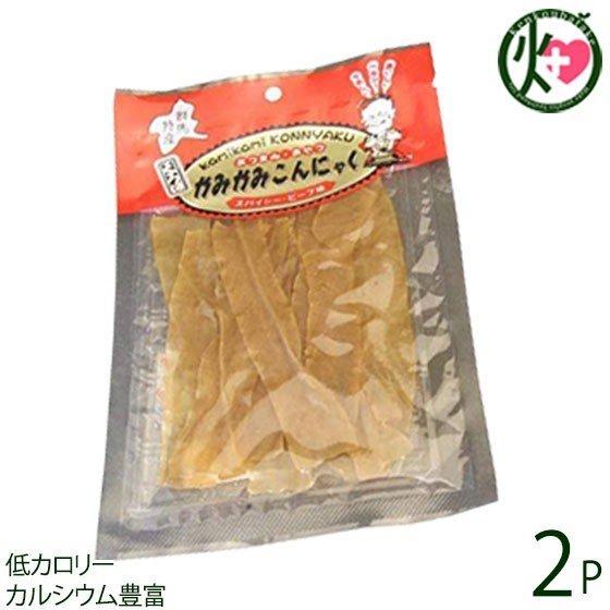 北毛久呂保 業務用 カミカミこんにゃく スパイシービーフ味 500g×2袋