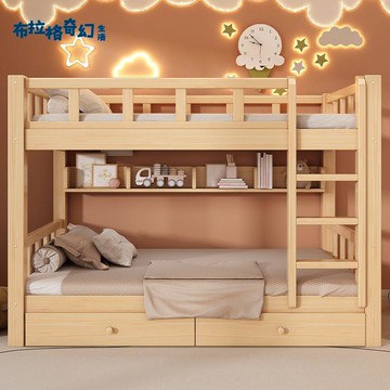 【台灣公司 可打統編】免運 上下床 實木實木床雙層床成人兩層高低床雙人床小戶型兒童床上下鋪木床子母床 b8251