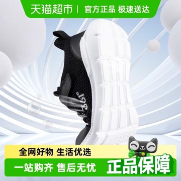 361童鞋男童2024夏季大童跑步鞋女小童網面透氣兒童防滑運動鞋